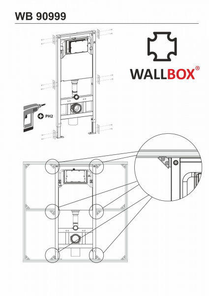 Кронштейны установки модуля инсталляции в профиль (комплект 6 шт) WB 90999