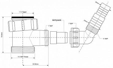 Отвод для стиральной машины McAlpine D40 мм (1 1/2") 40ESW