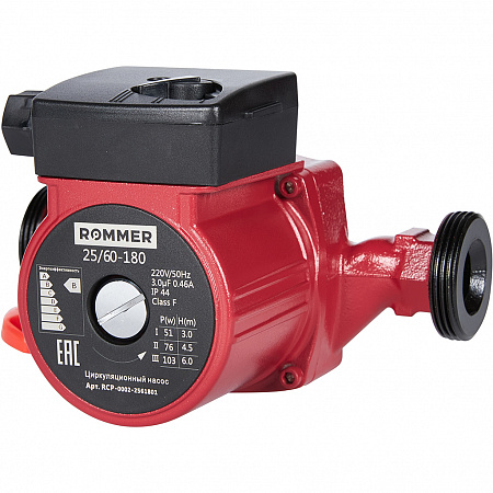 Циркуляционный насос Rommer 25/60-180 RCP-0002-2561801