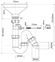 Сифон Р/S-образный для разрыва потока ø40-50мм McALPINE HC8-FUN