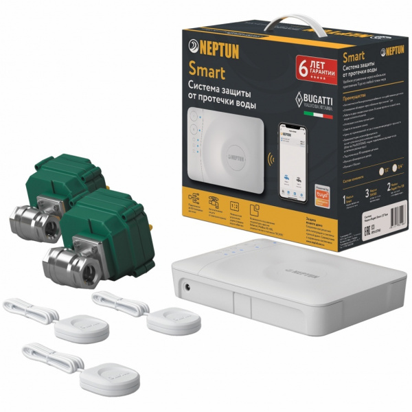 Neptun (Нептун) Bugatti Smart TUYA 3/4 Система защиты от протечек, от затопления 2264870 Neptun (Нептун) Bugatti Smart TUYA 3/4 Система защиты от протечек, от затопления 2264870