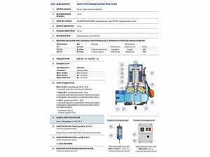 Насос фекальный Pedrollo MC10/45 48SGM91A0AU