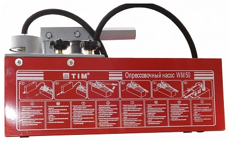 Опрессовочный аппарат (ручной) 60бар/13 литров TIM WM-50
