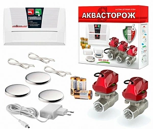 Аквасторож набор 22.64 3/4" RuB Оригинал К+22030Р