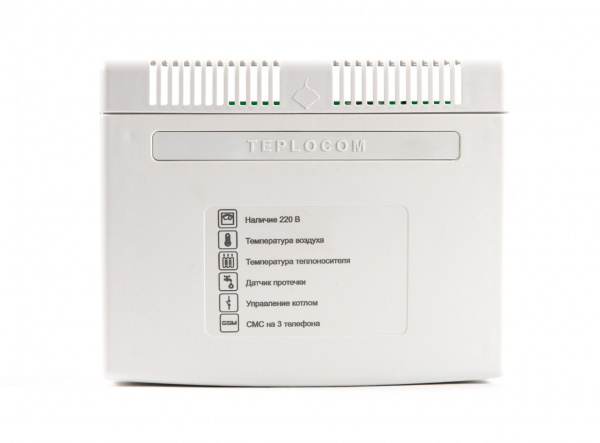 Теплоинформатор TEPLOCOM GSM, контроль сети 220В, температуры, встроенная АКБ 333 Теплоинформатор TEPLOCOM GSM, контроль сети 220В, температуры, встроенная АКБ 333