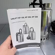 Дренажный насос Grundfos Unilift KP 250-A1 012H1800