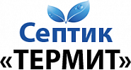 ТЕРМИТ ТЕРМИТ