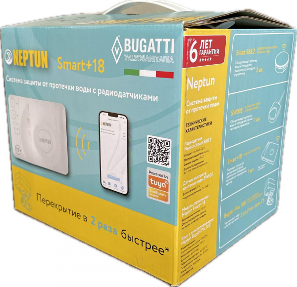 Neptun Bugatti Smart+ 18 3/4 Система защиты от протечки 100037093000 Neptun Bugatti Smart+ 18 3/4 Система защиты от протечки 100037093000