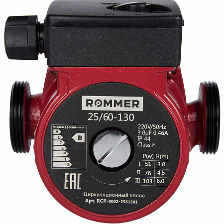 Циркуляционный насос Rommer 25/60-130 RCP-0002-2561301