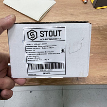 Трехходовой клапан STOUT (PROTHERM FUGAS) для бойлера и котла SFB-0001-000001