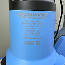 Дренажный насос Джилекс Дренажник 350/17