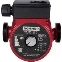 Циркуляционный насос Rommer 25/60-130 RCP-0002-2561301 Циркуляционный насос Rommer 25/60-130 RCP-0002-2561301