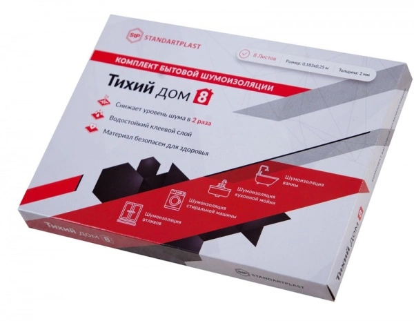 Набор бытовой шумоизоляции "Тихий дом" 8. 183х250 мм.