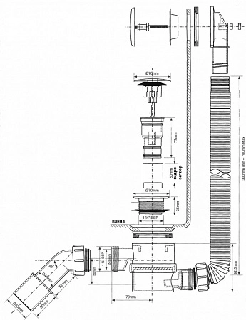 Сифон для ванны автомат хром 1 1/2-40/50 MRB11 McAlpine