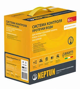 Neptun Bugatti Base 1/2 Система защиты от протечек воды 2156529