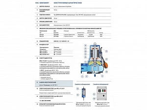 Насос фекальный Pedrollo MC10/45 48SGM91A0AU