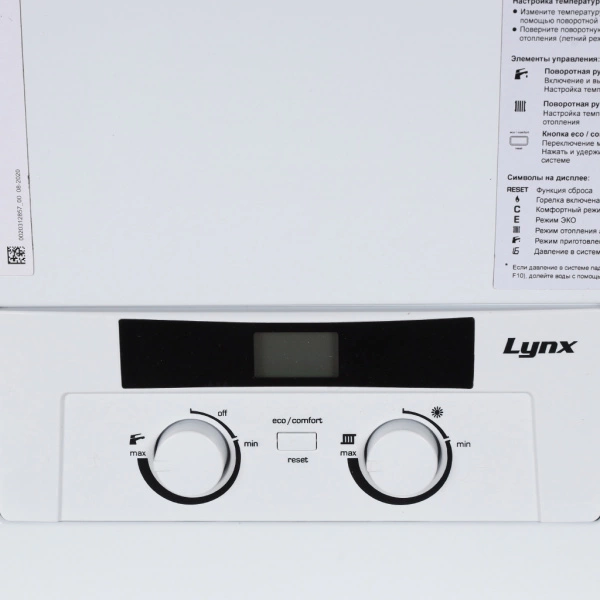 Газовый котел PROTHERM Рысь 23,5 кВт настенный двухконтурный HK 24 0010015239