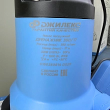 Дренажный насос Джилекс Дренажник 550/14