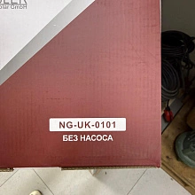 Насосная группа Zeissler NG-UK-0101 прямая без смесителя