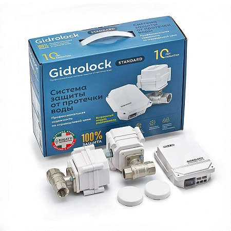 Gidrolock Standard Radio BUGATTI 1/2 Комплект защиты от протечек (39201021)